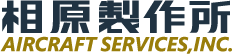 相原製作所